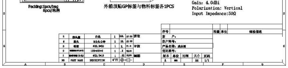 HDX-UWB天線尺寸_03.jpg